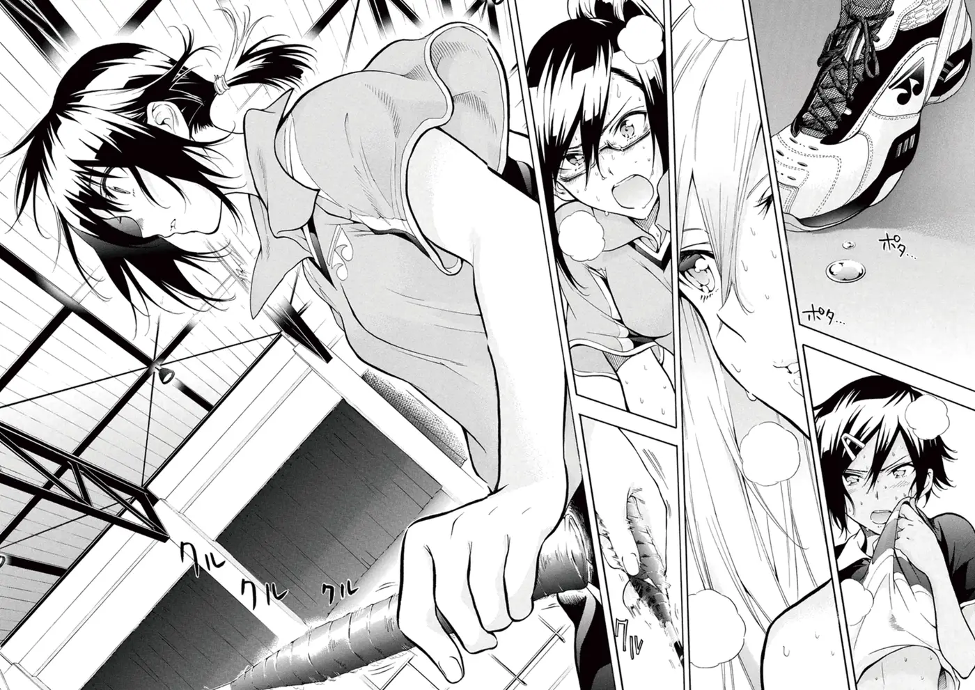 Hanebado! capítulo 4, página 3