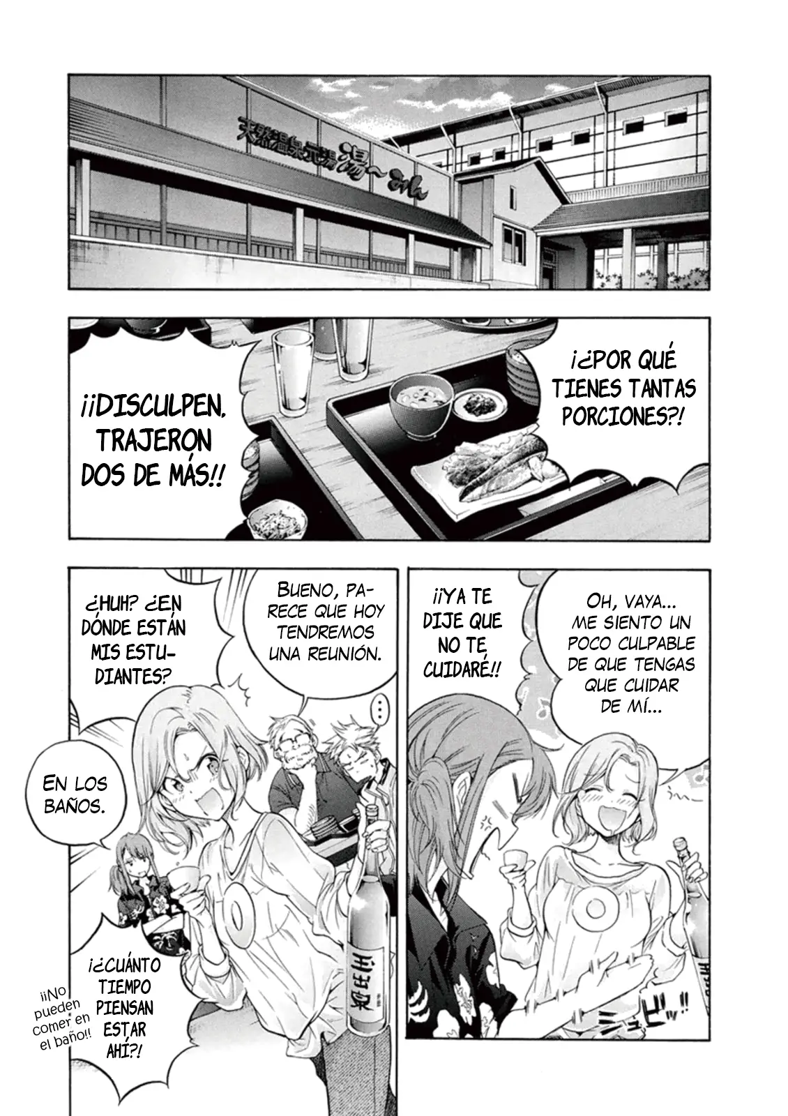Hanebado! capítulo 4, página 31