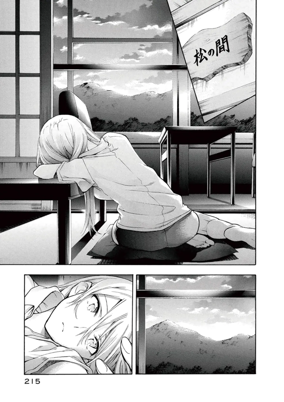 Hanebado! capítulo 4, página 39