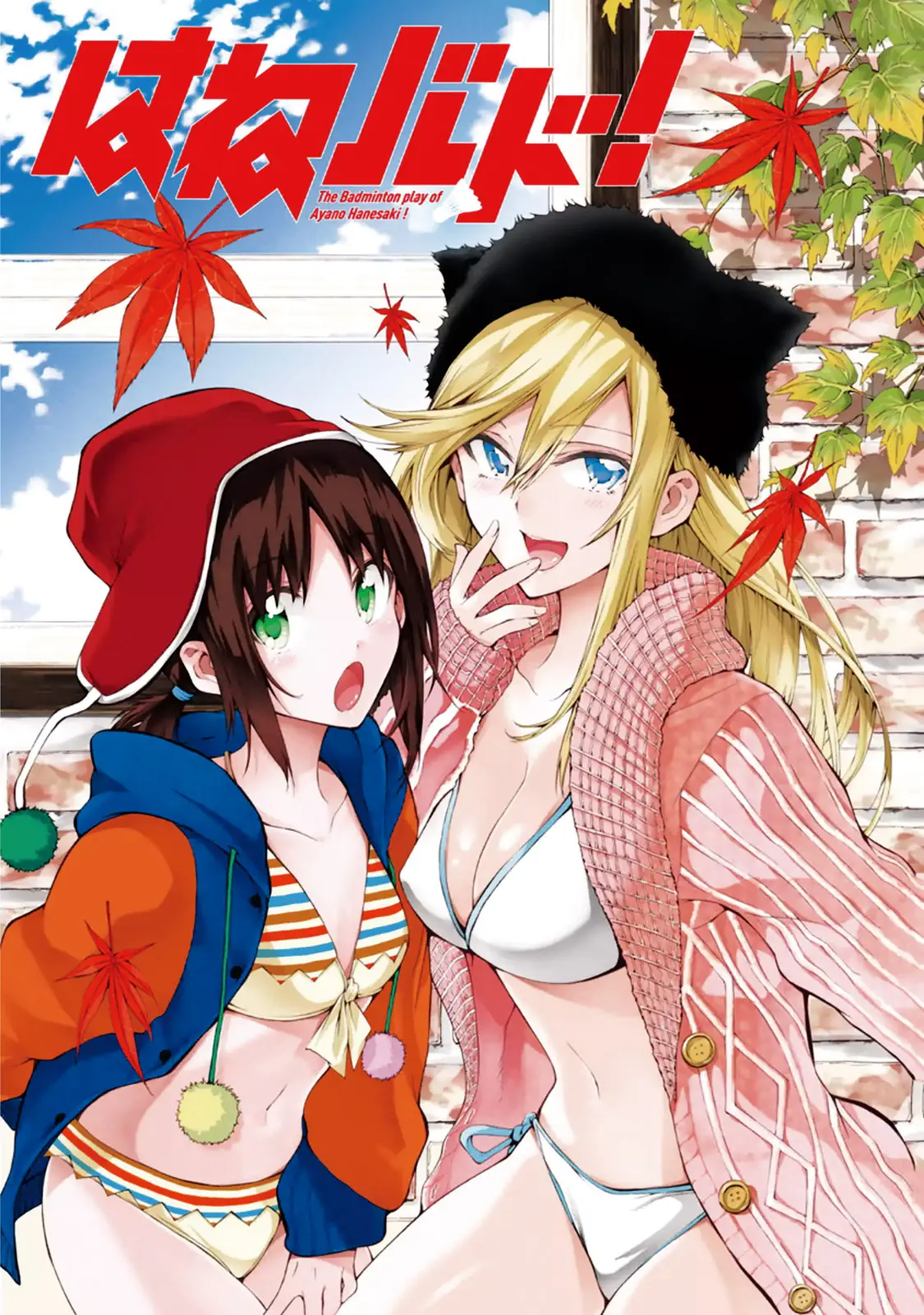 Hanebado! capítulo 5, página 3