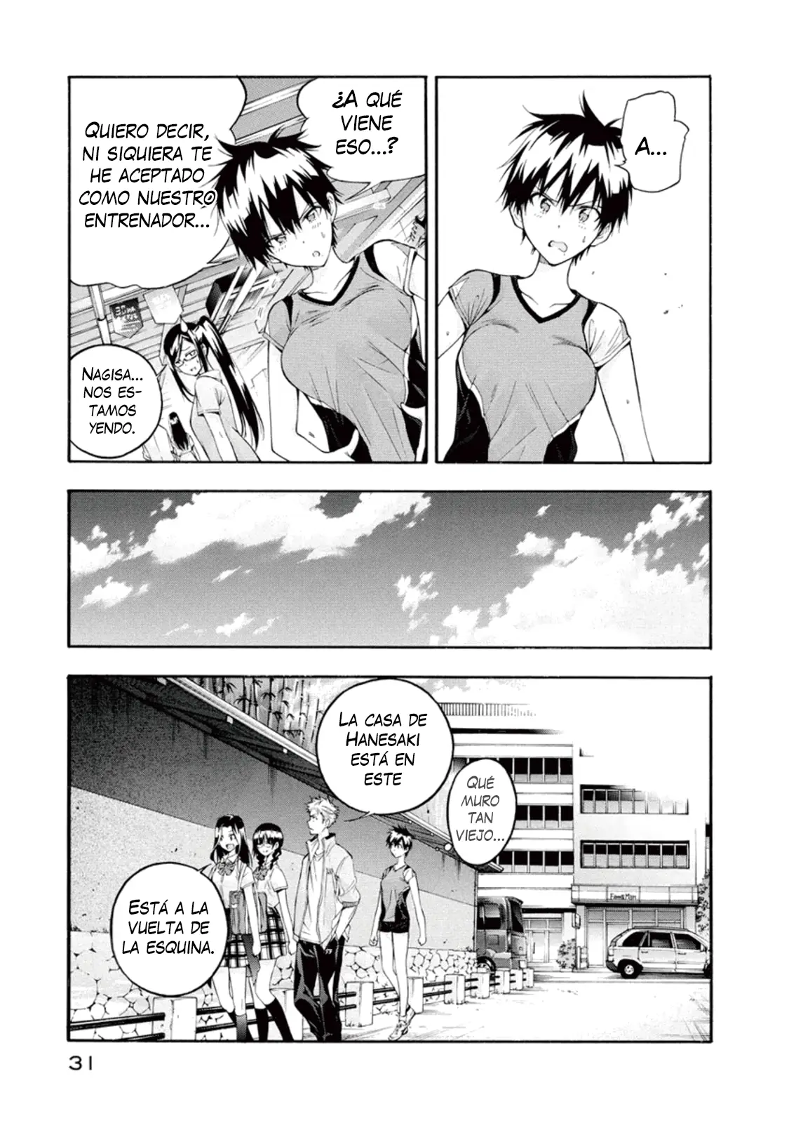 Hanebado! capítulo 5, página 32