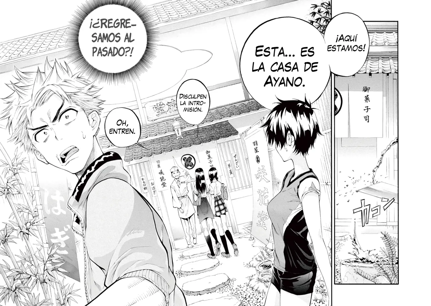 Hanebado! capítulo 5, página 33