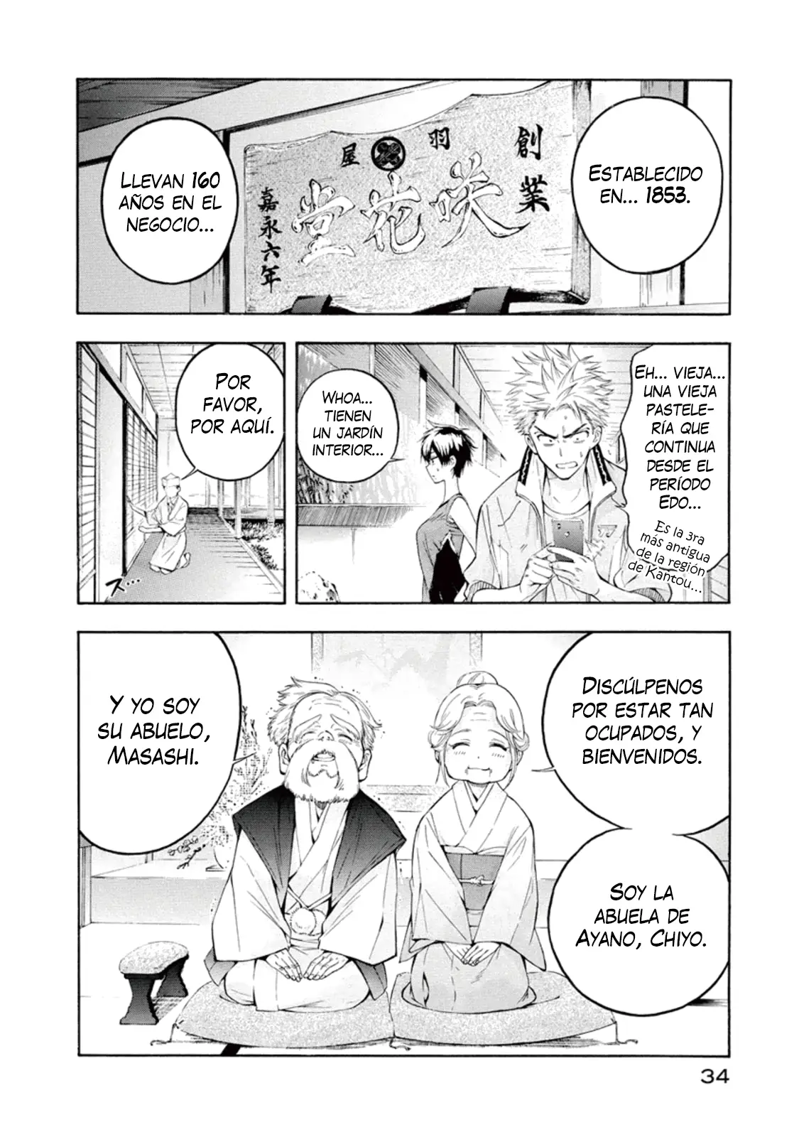 Hanebado! capítulo 5, página 34