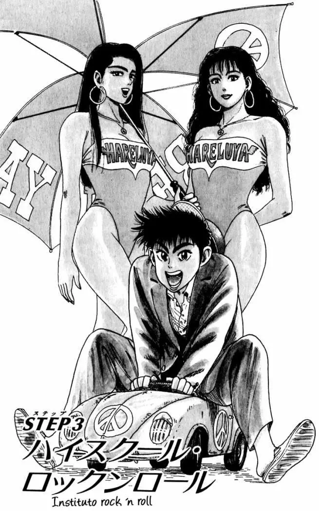 Hareluya capítulo 3, página 2