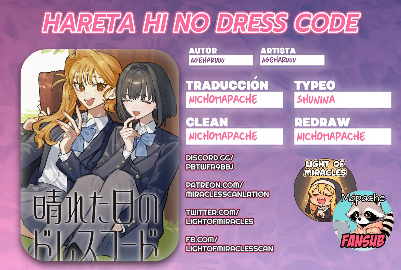 HARETA HI NO DRESS CODE capítulo 1, página 1