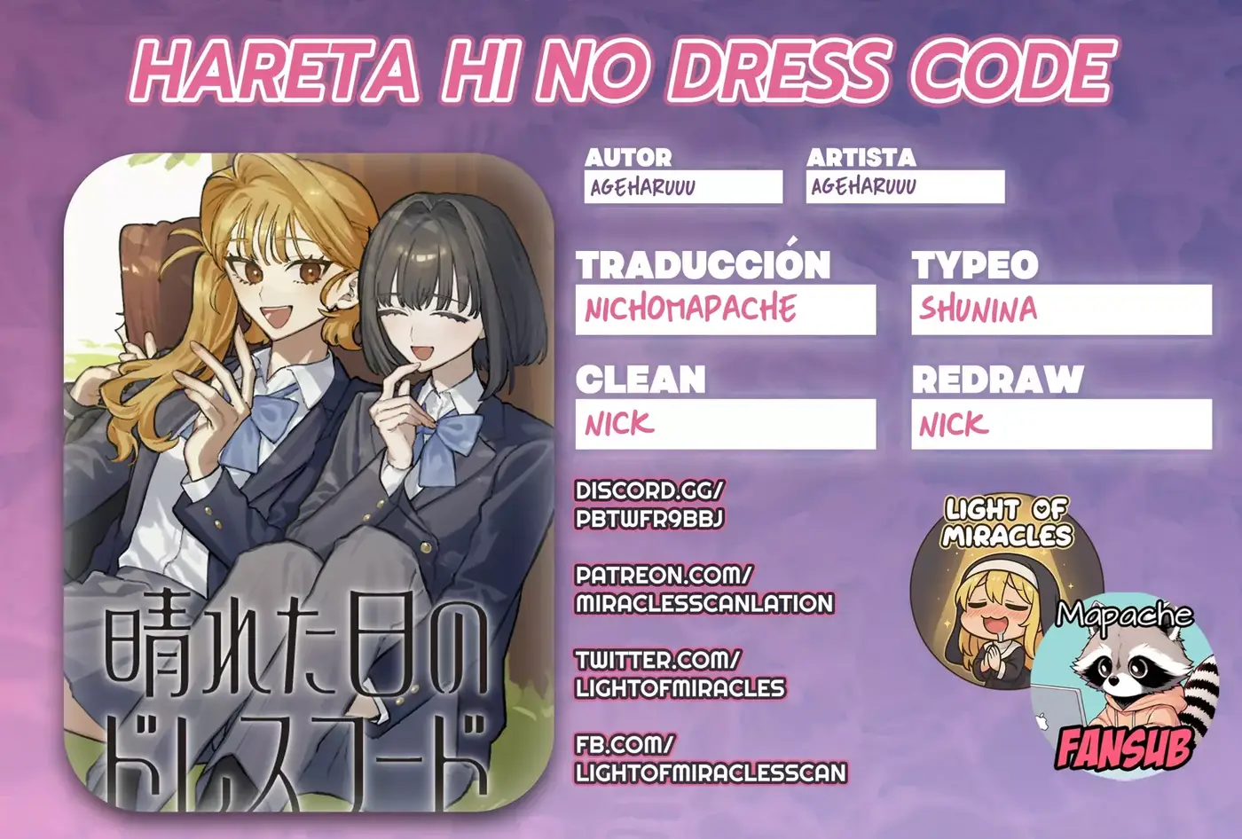 HARETA HI NO DRESS CODE capítulo 2, página 1
