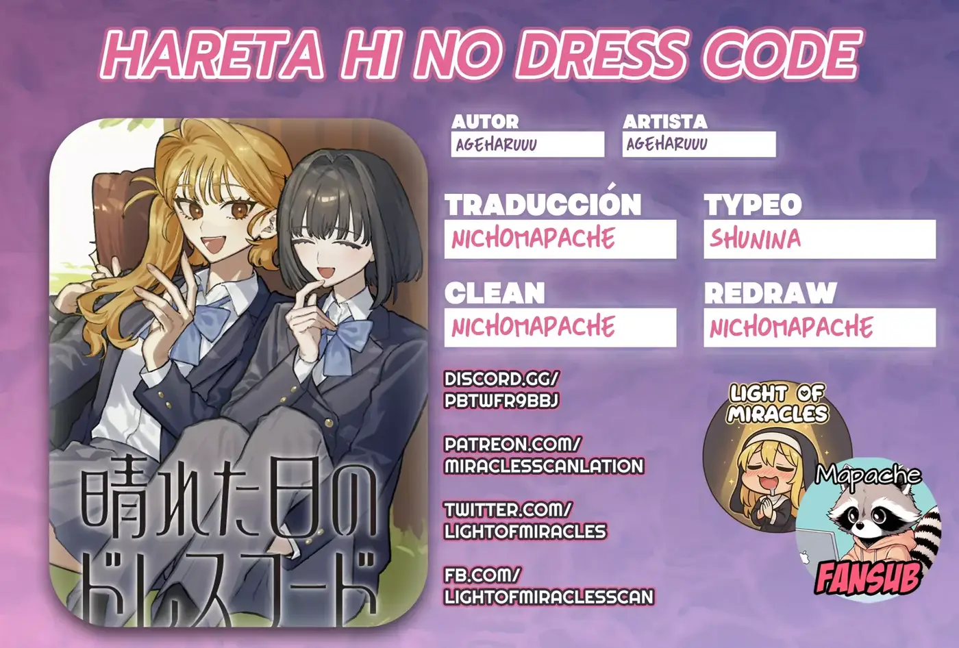 HARETA HI NO DRESS CODE capítulo 3, página 1