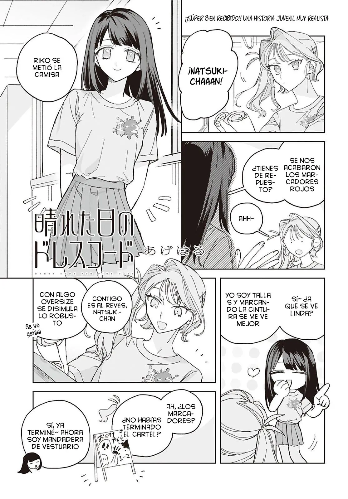 HARETA HI NO DRESS CODE capítulo 4, página 3
