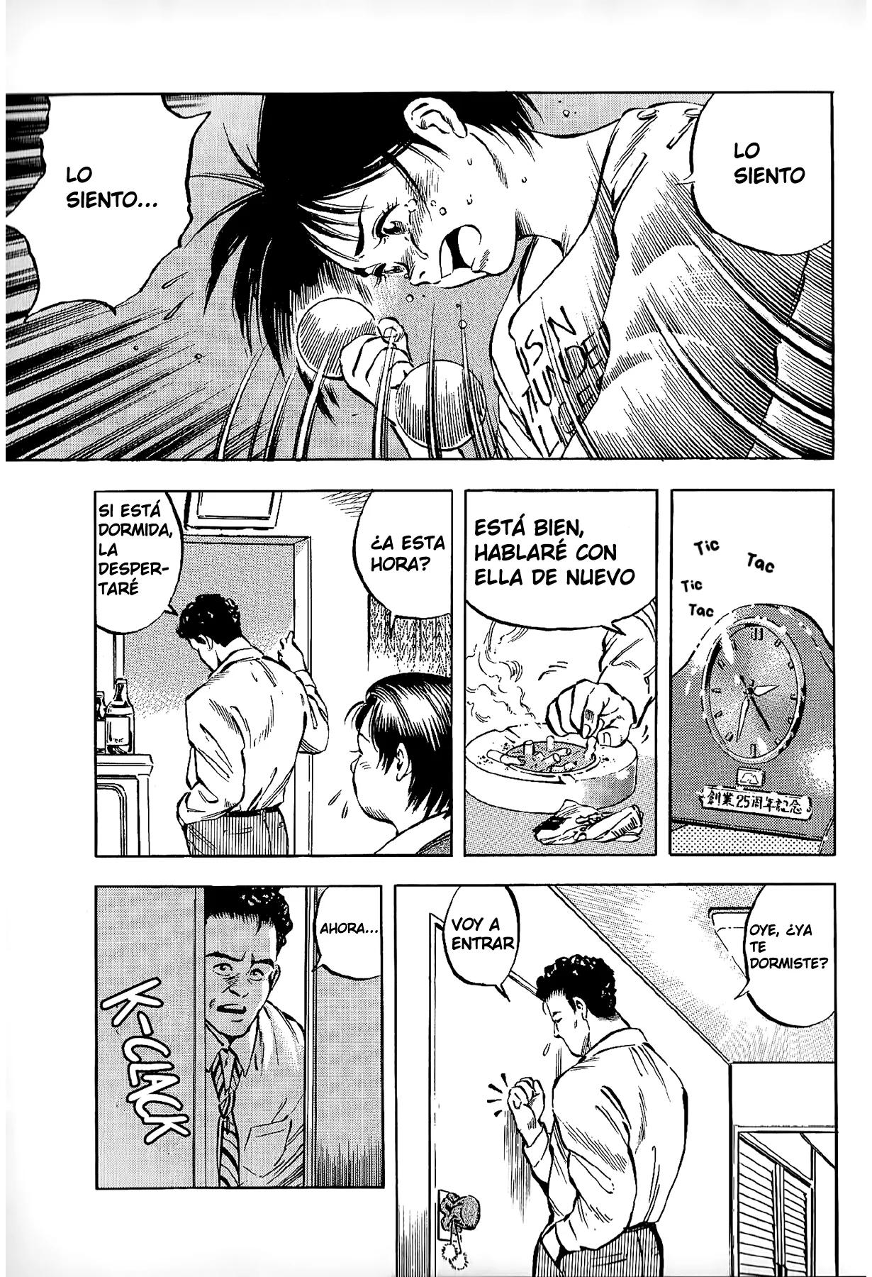 Harukanaru Ring capítulo 1, página 30
