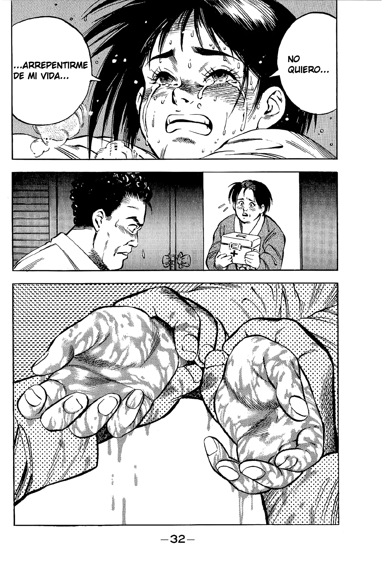 Harukanaru Ring capítulo 1, página 33