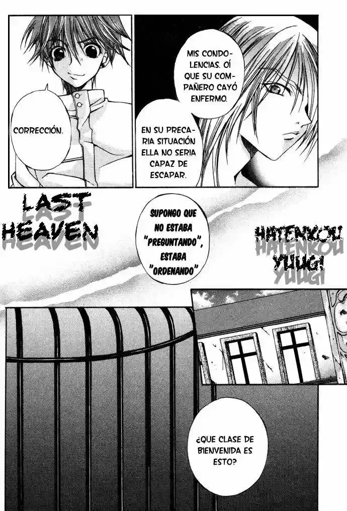 Hatenkou Yuugi capítulo 3, página 14