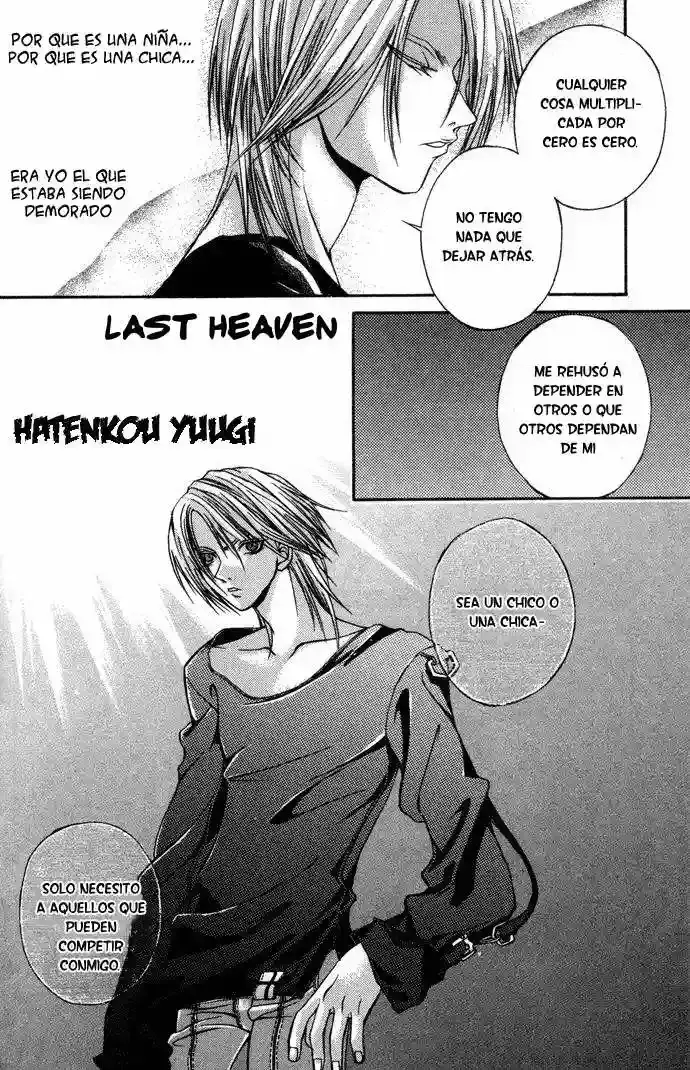 Hatenkou Yuugi capítulo 3, página 24