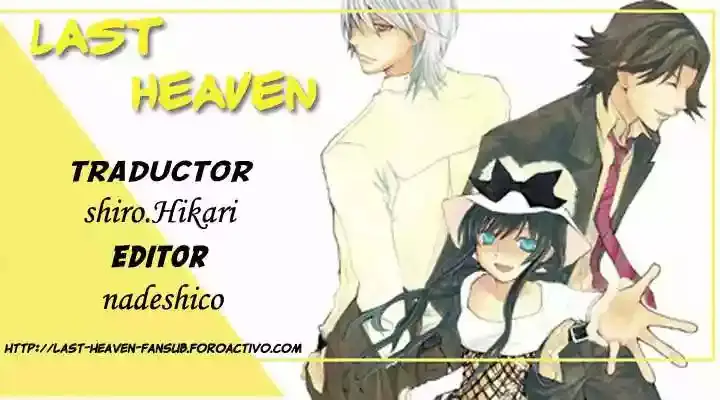 Hatenkou Yuugi capítulo 3, página 32