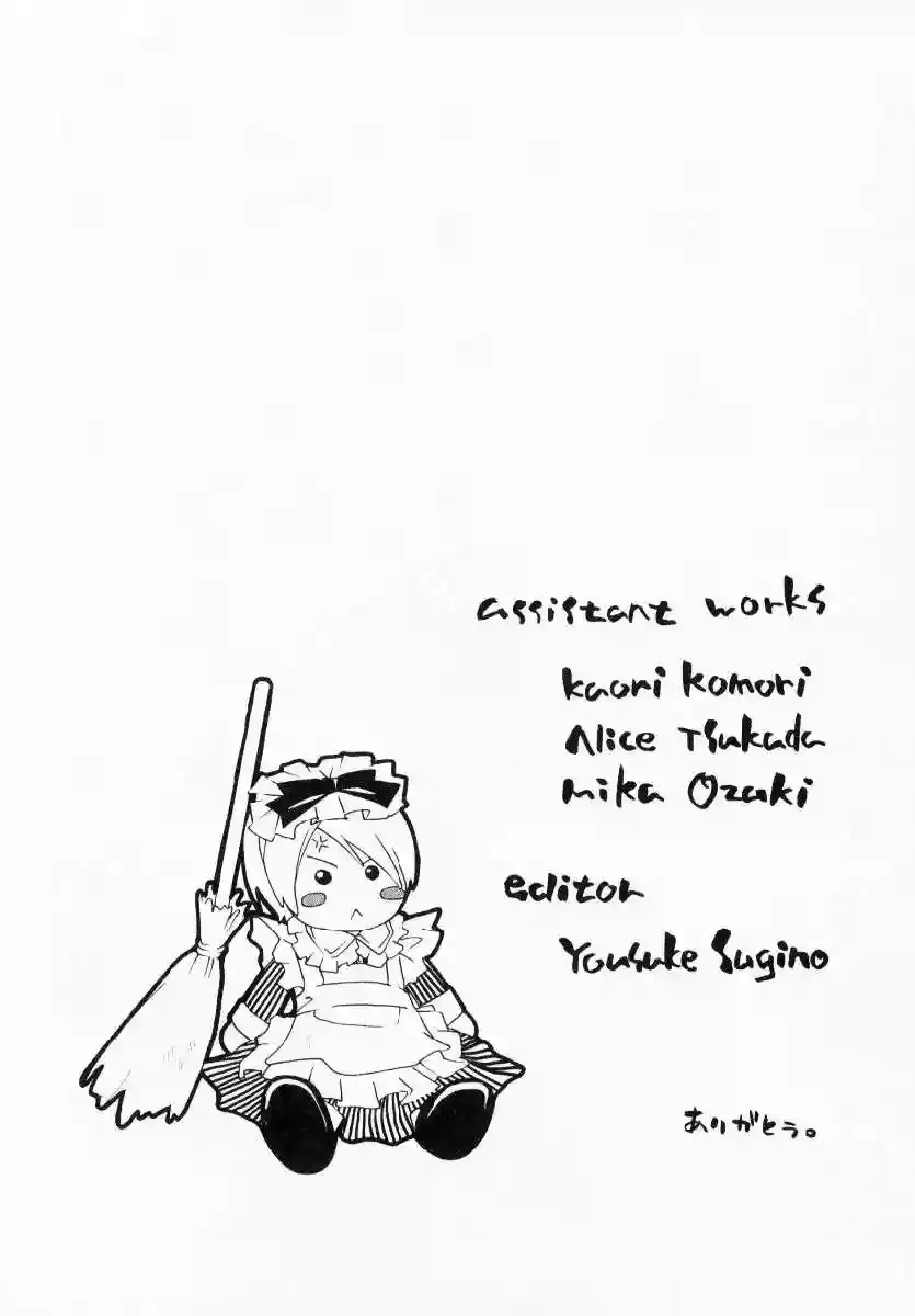 Hatenkou Yuugi capítulo 47, página 32
