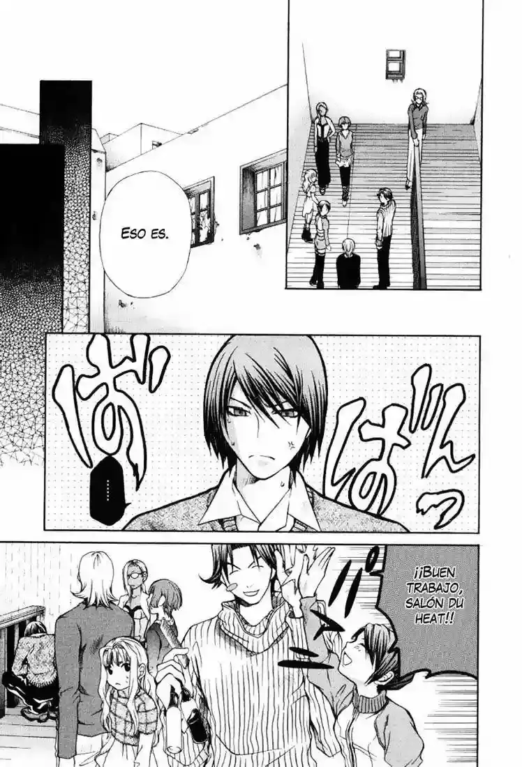 Hatenkou Yuugi capítulo 49, página 7
