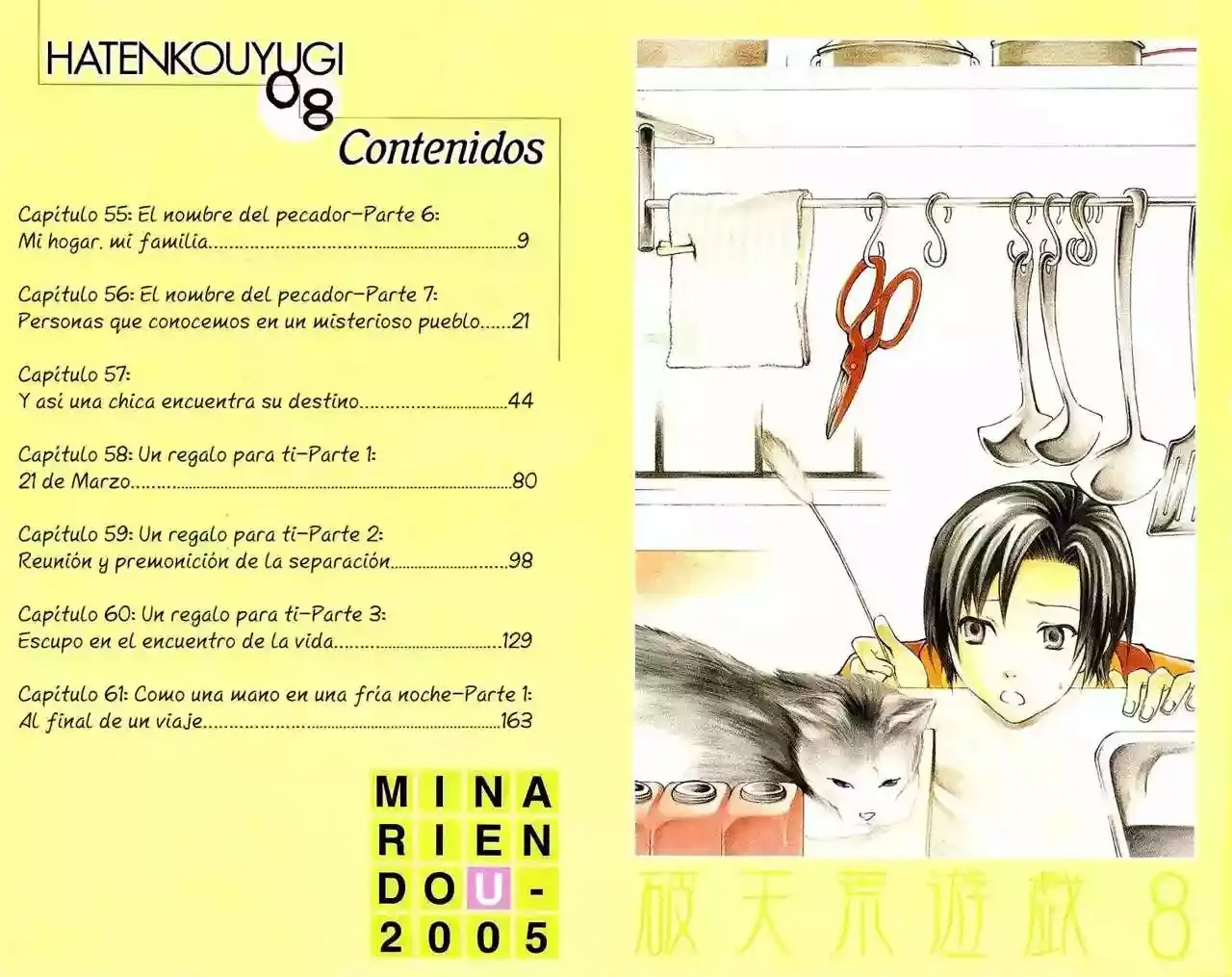 Hatenkou Yuugi capítulo 55, página 5