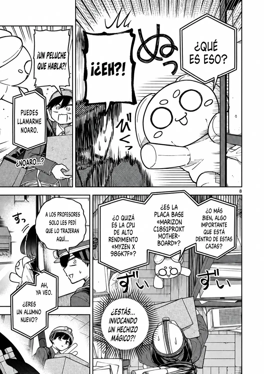 Hatsukoi Algorithm capítulo 1, página 7