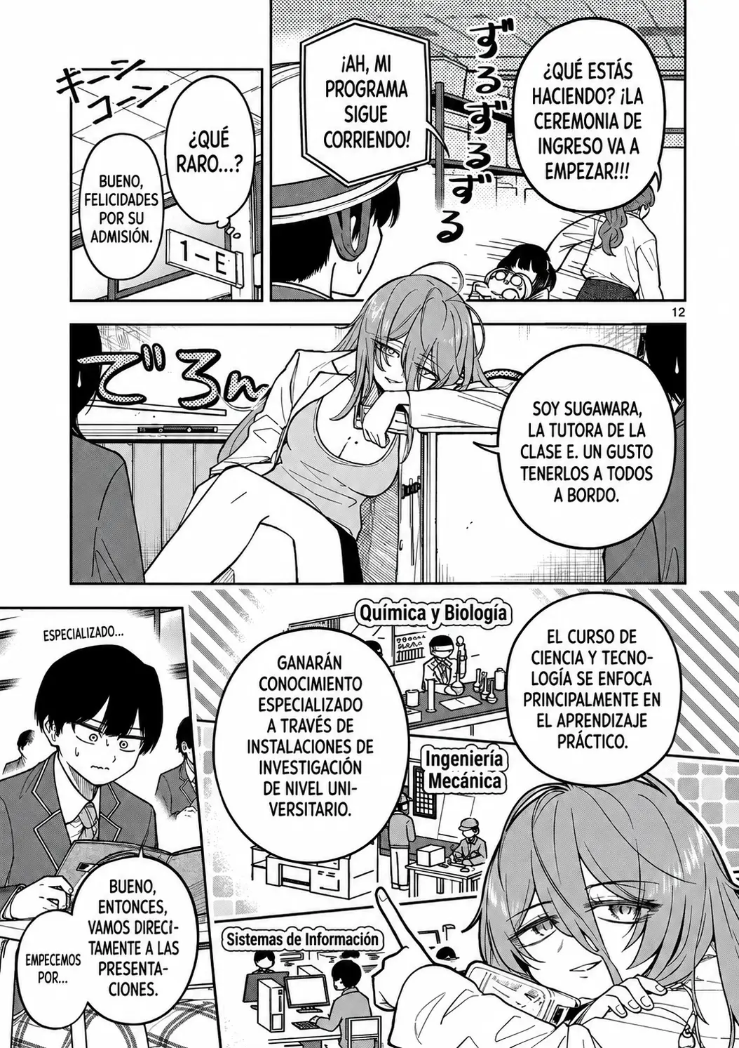 Hatsukoi Algorithm capítulo 1, página 11