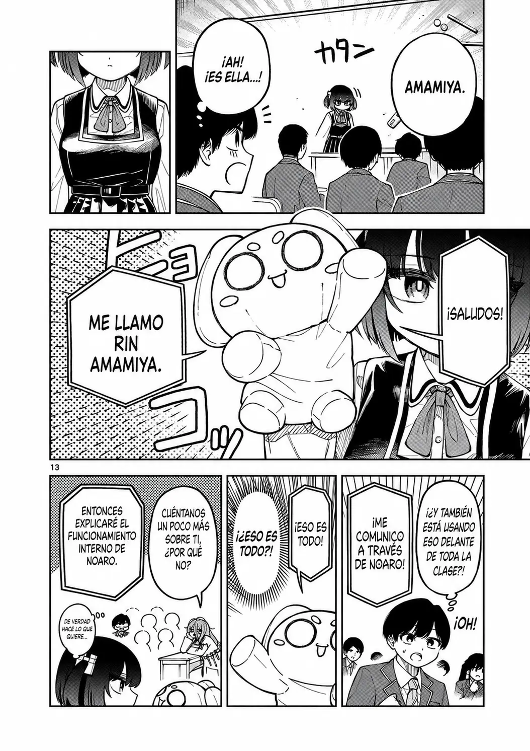 Hatsukoi Algorithm capítulo 1, página 12