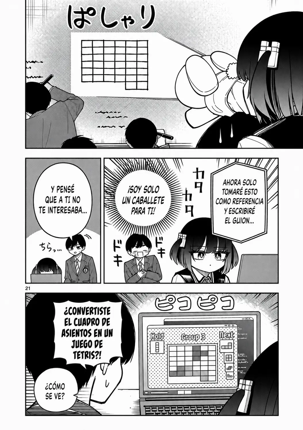 Hatsukoi Algorithm capítulo 1, página 20