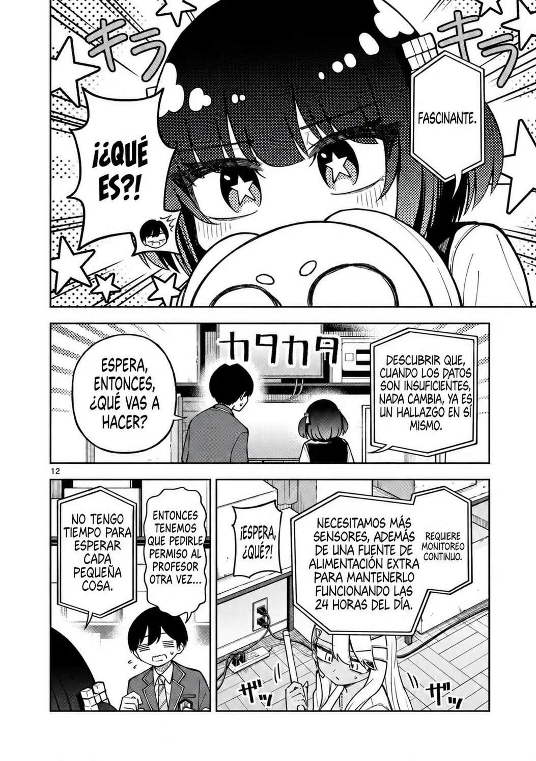 Hatsukoi Algorithm capítulo 3, página 12