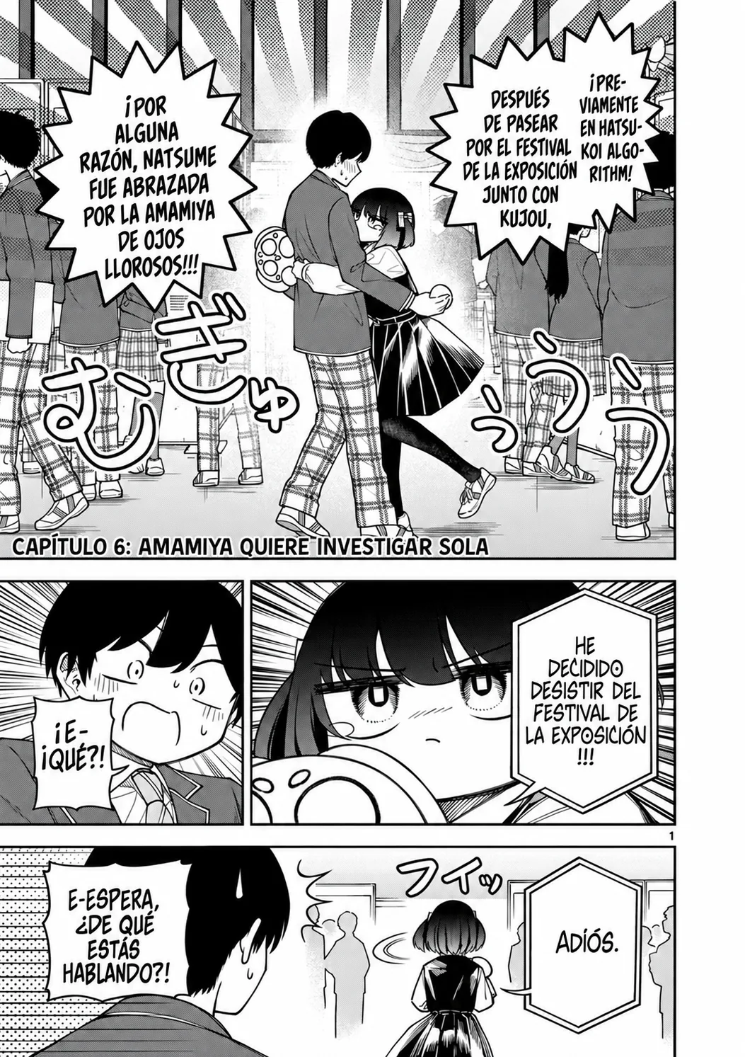 Hatsukoi Algorithm capítulo 6, página 1