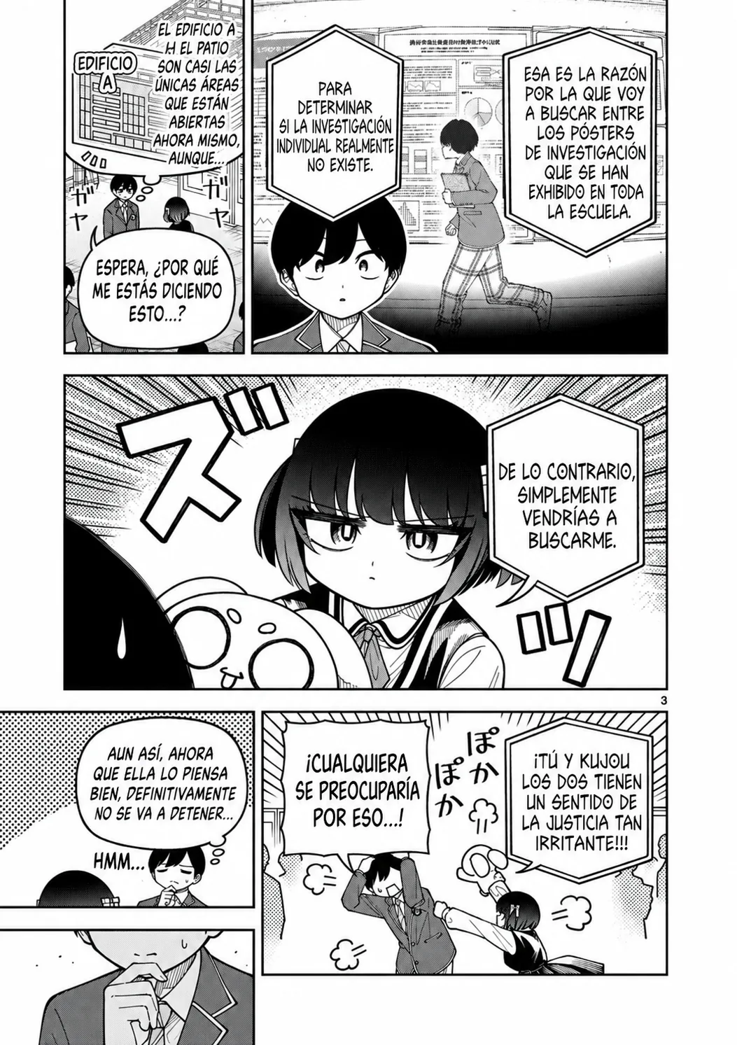 Hatsukoi Algorithm capítulo 6, página 3