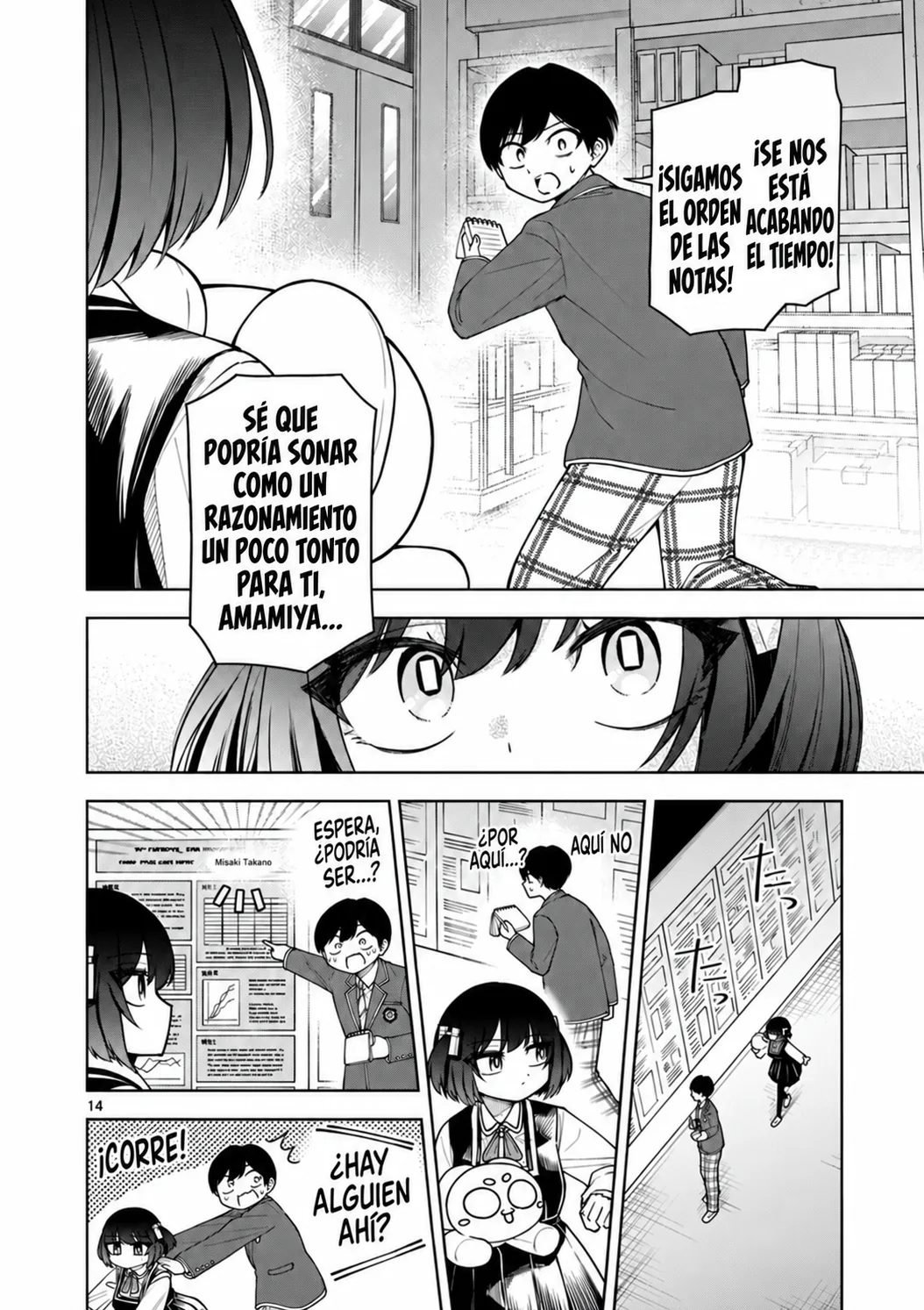 Hatsukoi Algorithm capítulo 6, página 14