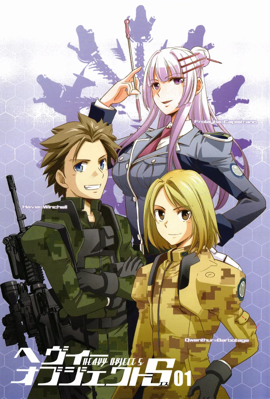 Heavy Object S capítulo 1, página 2