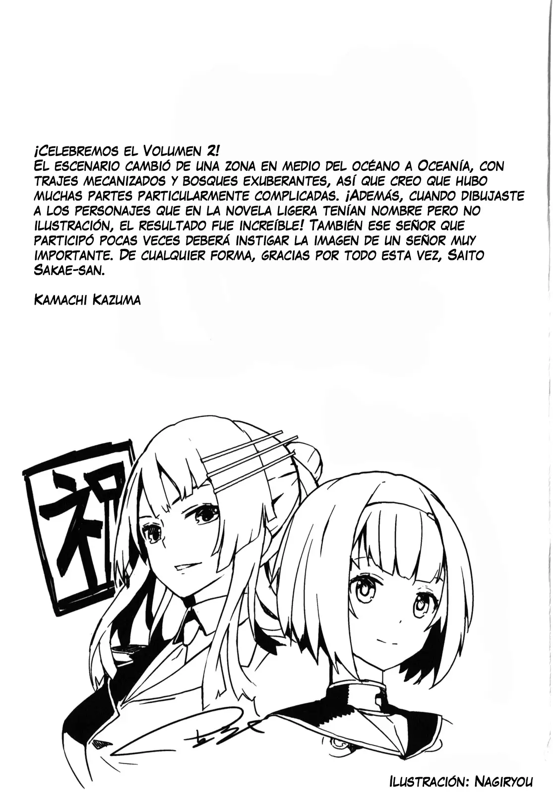 Heavy Object S capítulo 11.5, página 12