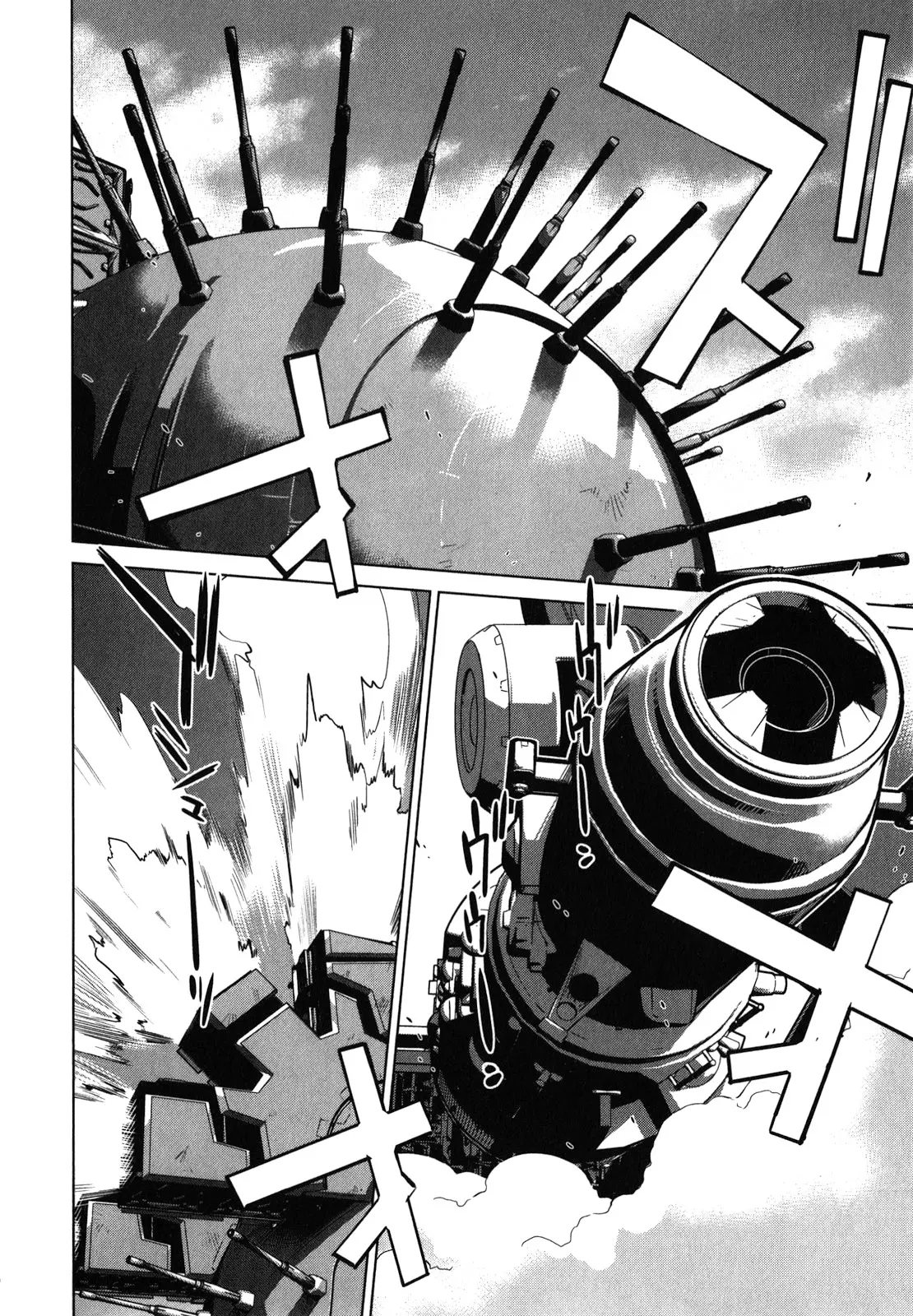 Heavy Object S capítulo 11, página 2