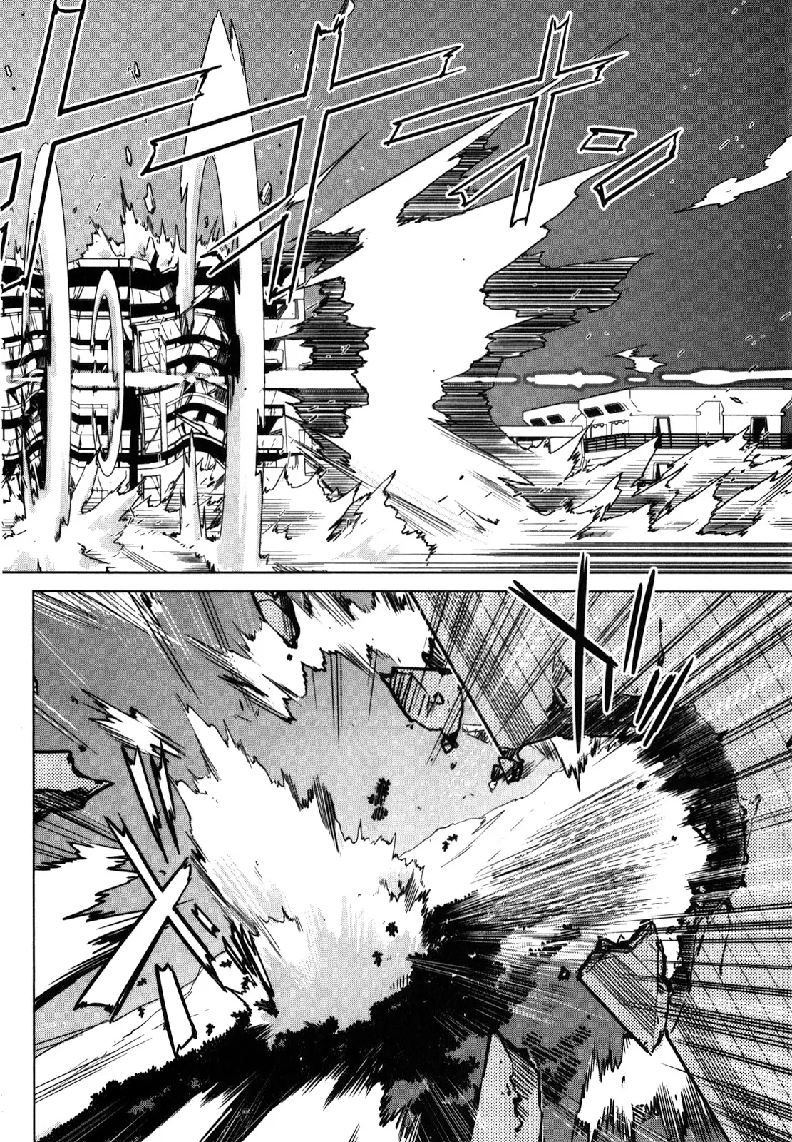 Heavy Object S capítulo 11, página 16