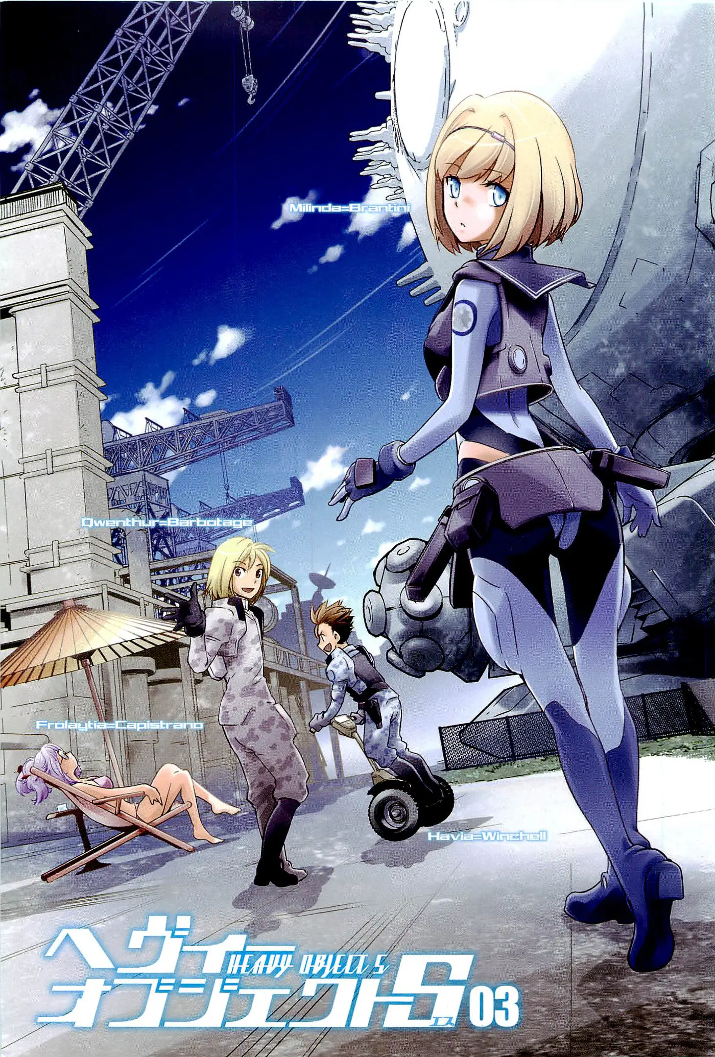 Heavy Object S capítulo 12, página 3