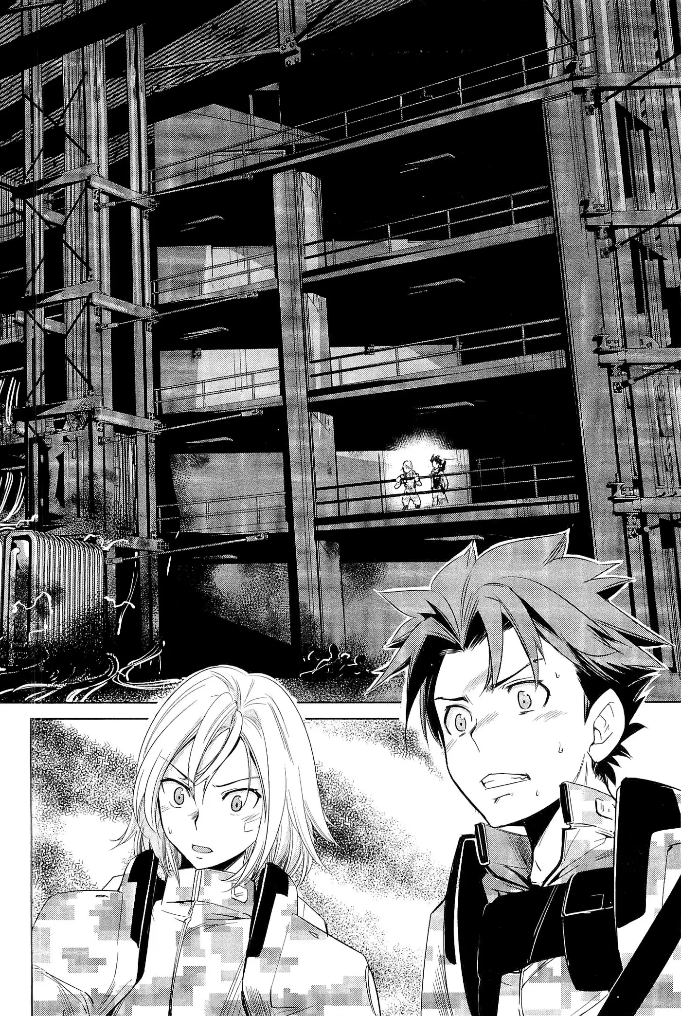 Heavy Object S capítulo 12, página 14