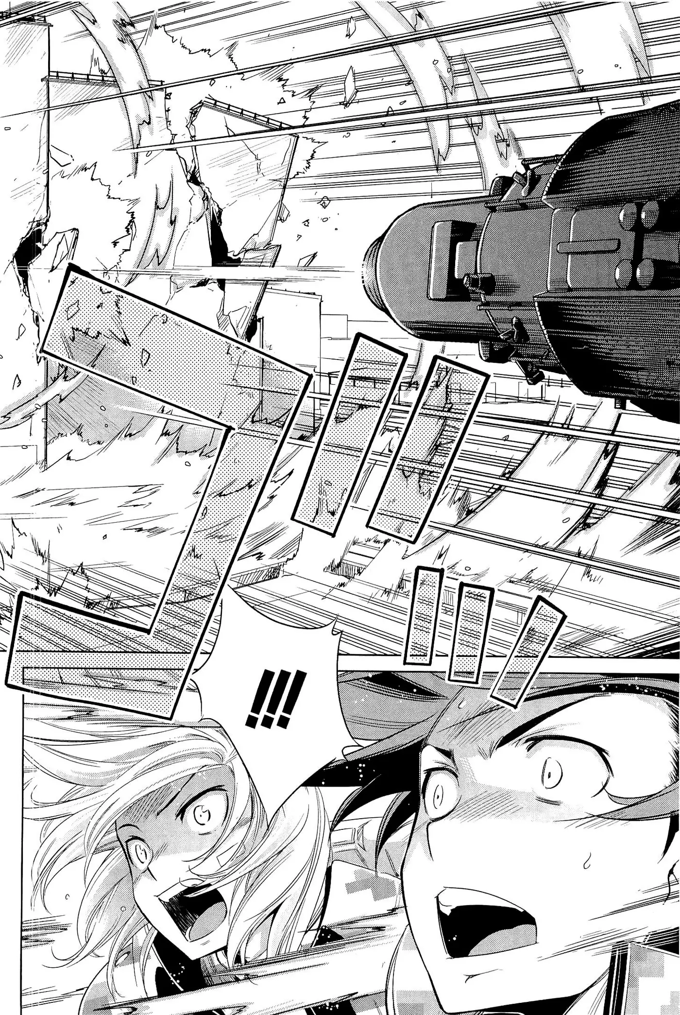 Heavy Object S capítulo 12, página 28