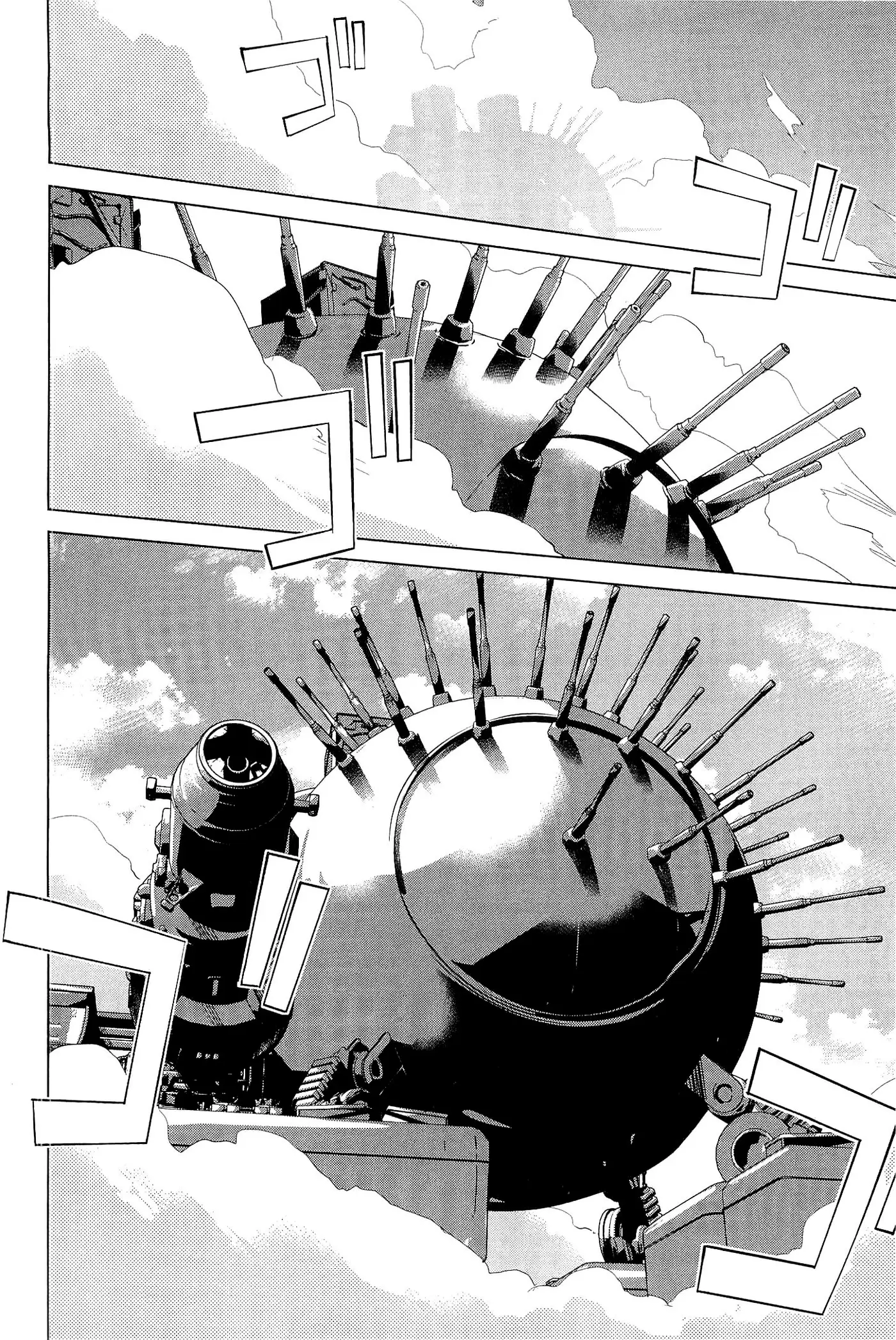 Heavy Object S capítulo 13, página 4