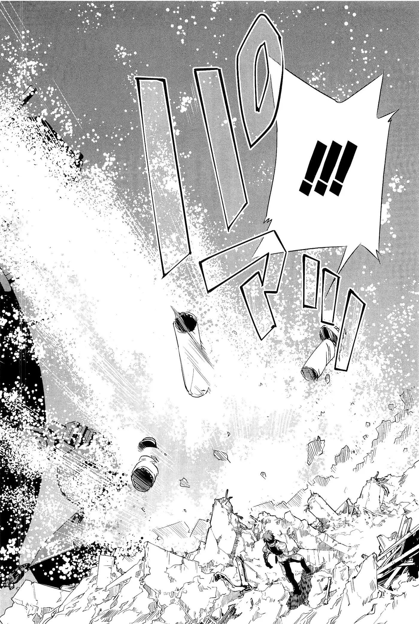 Heavy Object S capítulo 13, página 14