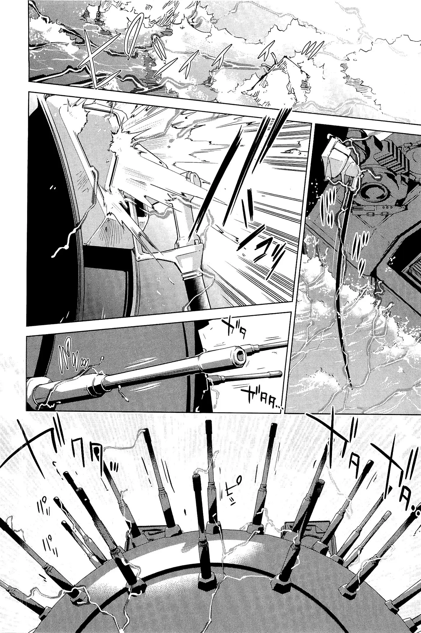 Heavy Object S capítulo 13, página 18