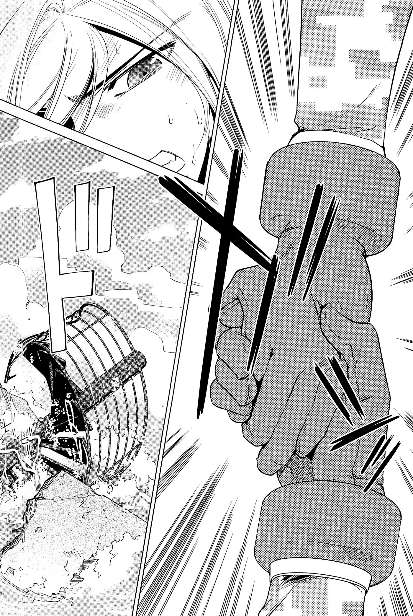 Heavy Object S capítulo 13, página 26