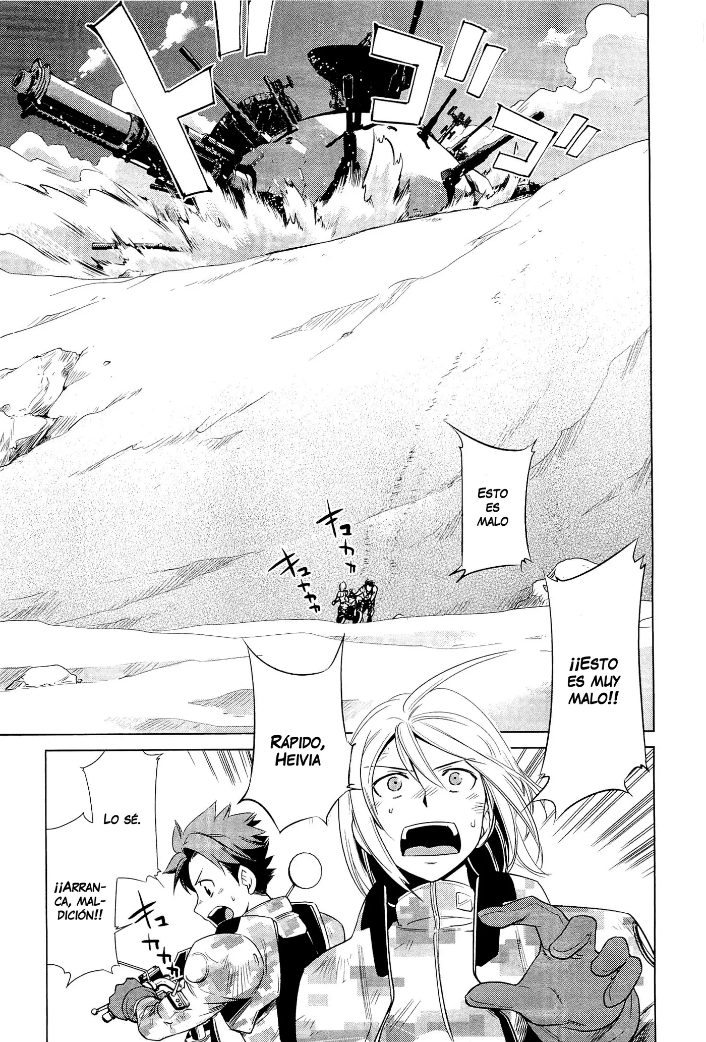 Heavy Object S capítulo 15, página 18