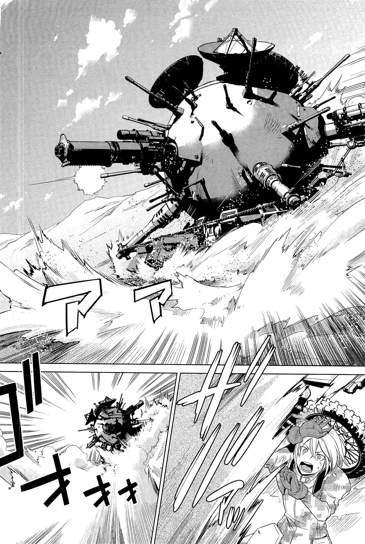 Heavy Object S capítulo 15, página 19