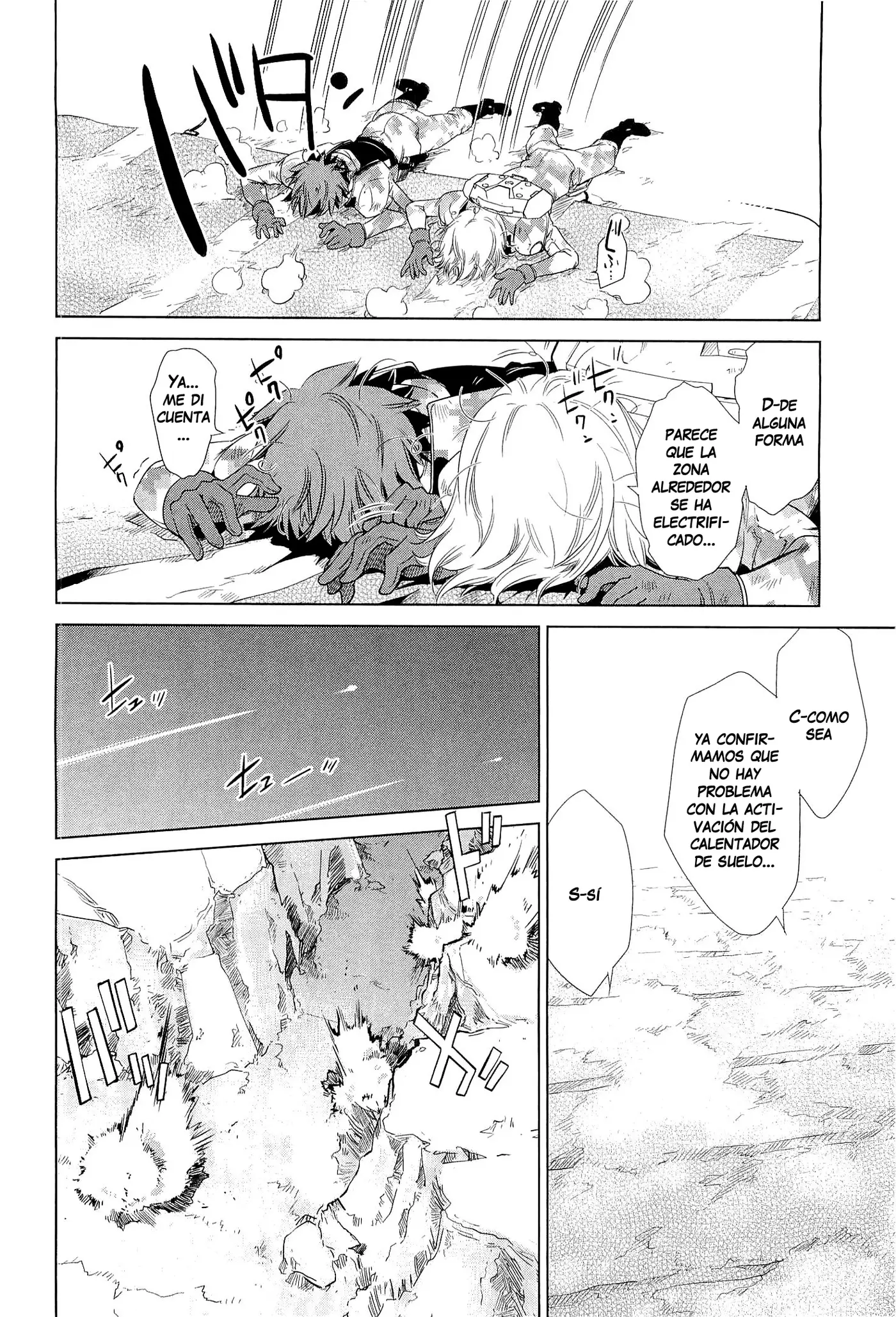 Heavy Object S capítulo 16, página 16