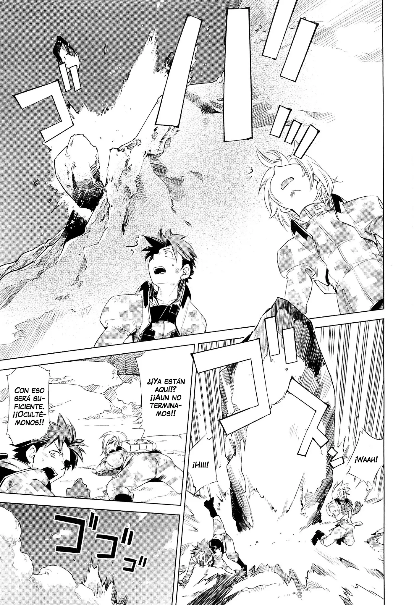 Heavy Object S capítulo 16, página 17