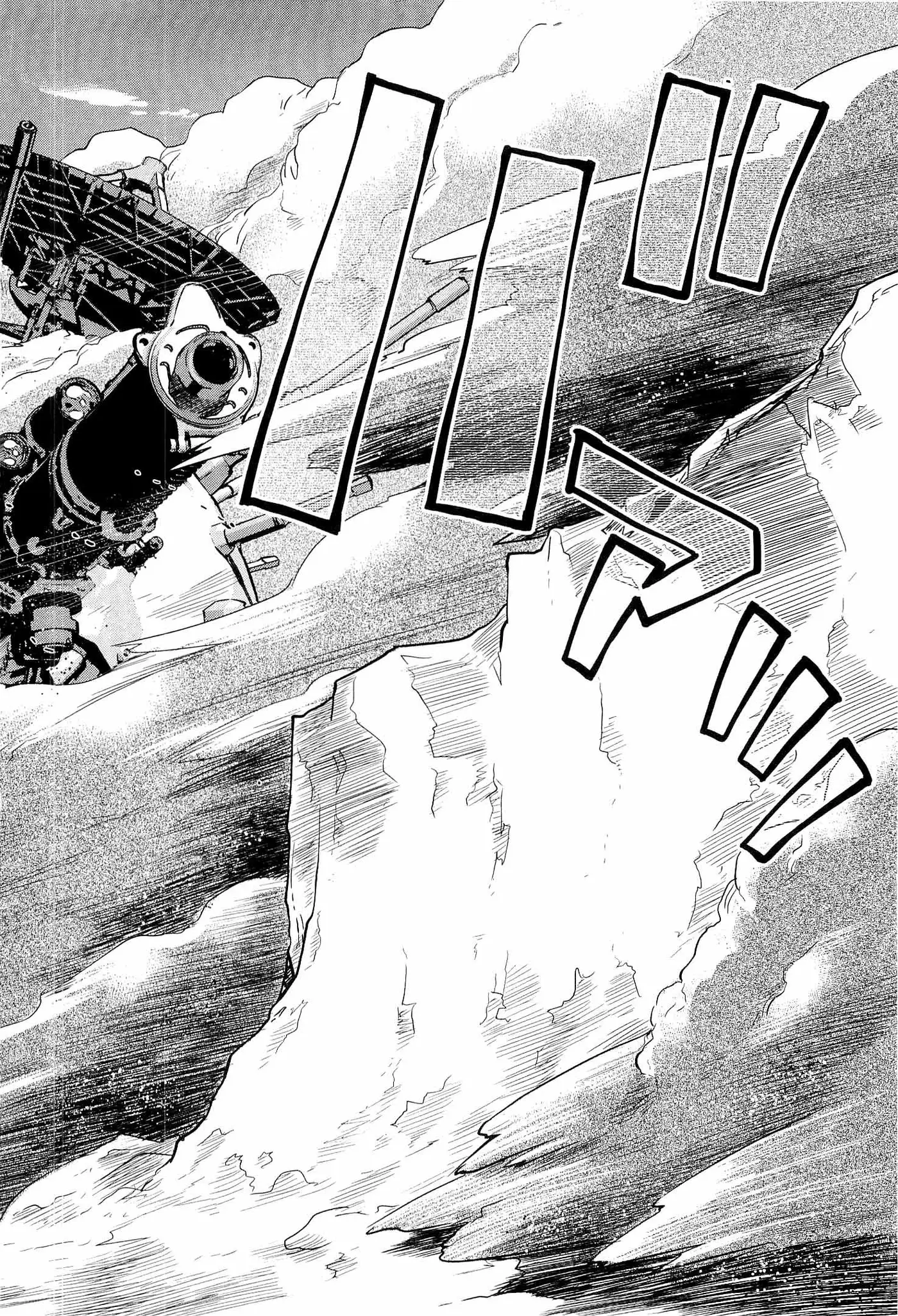 Heavy Object S capítulo 18, página 8