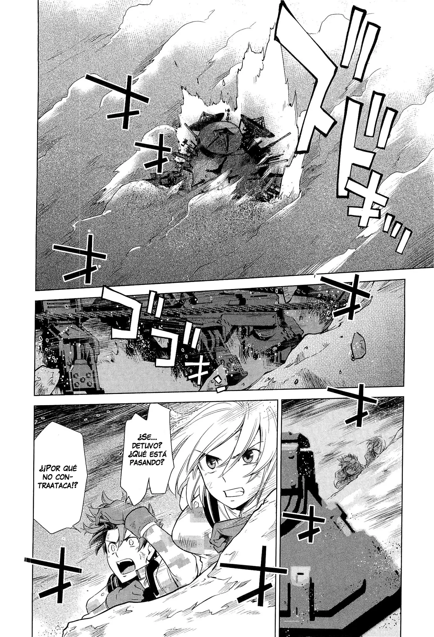 Heavy Object S capítulo 18, página 16