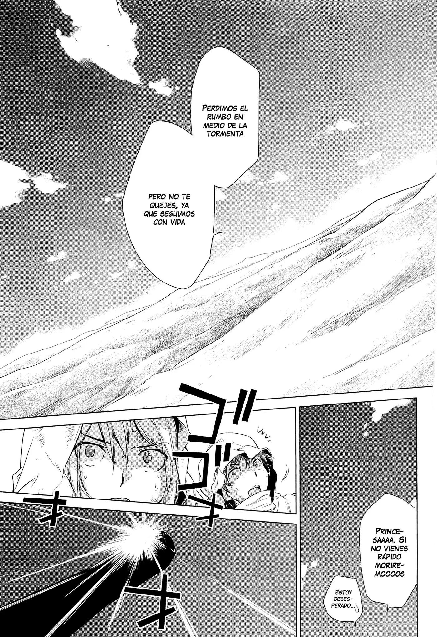 Heavy Object S capítulo 18, página 21