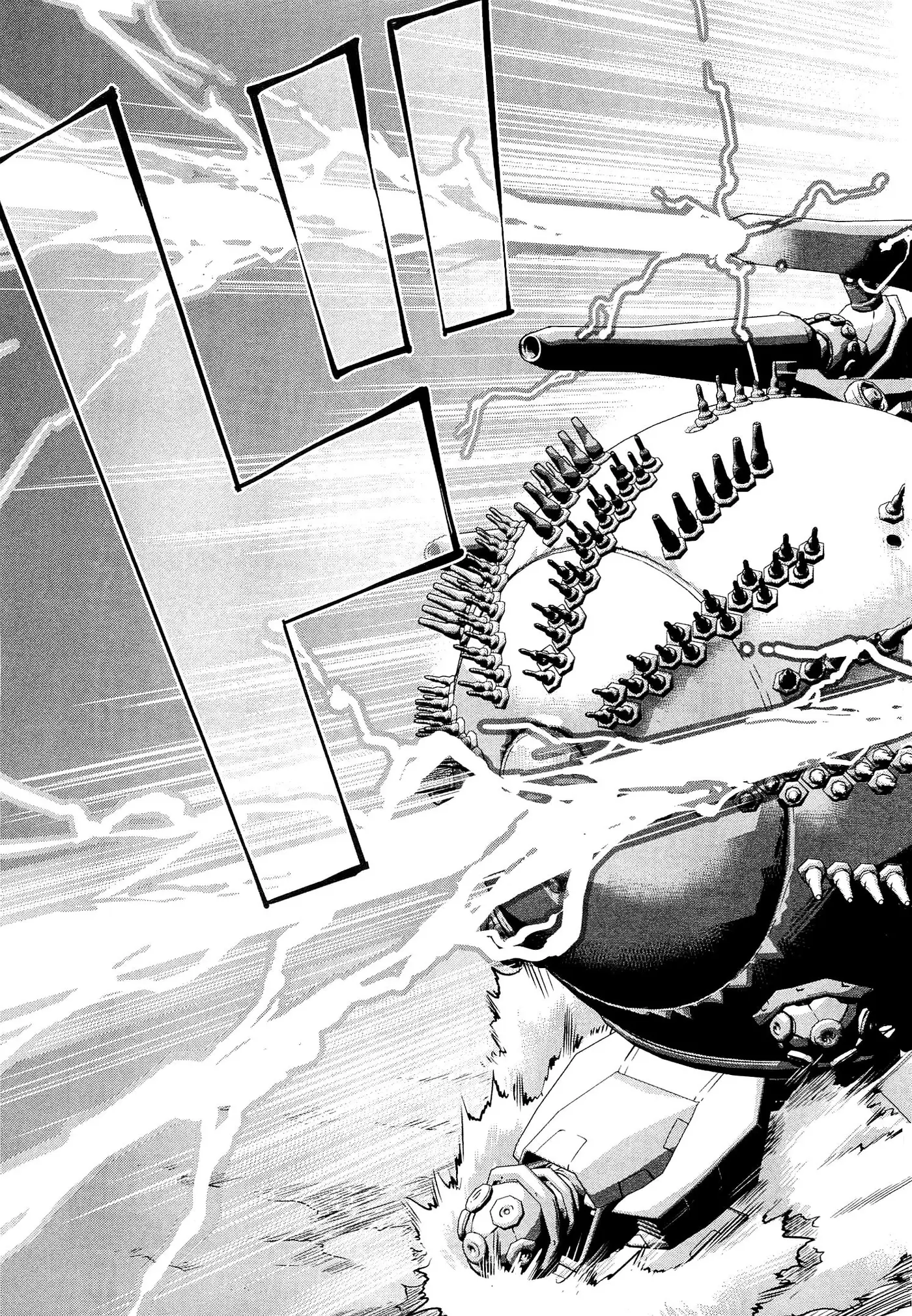 Heavy Object S capítulo 19, página 21