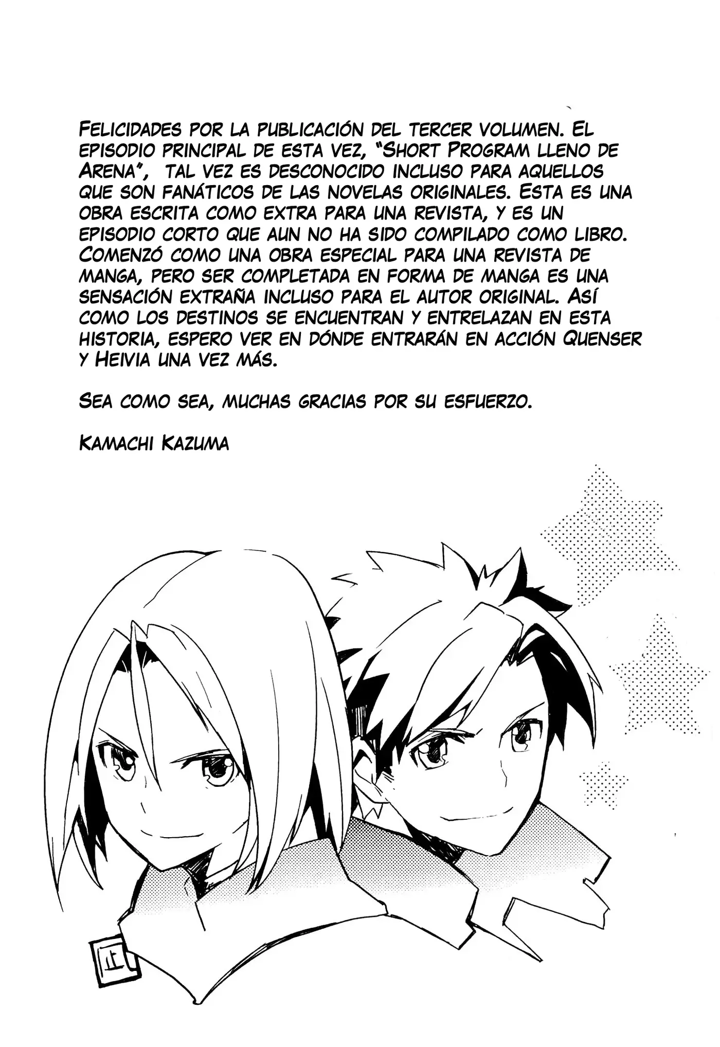Heavy Object S capítulo 19, página 25