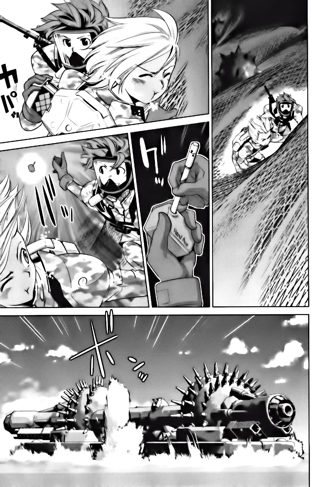 Heavy Object S capítulo 2, página 12