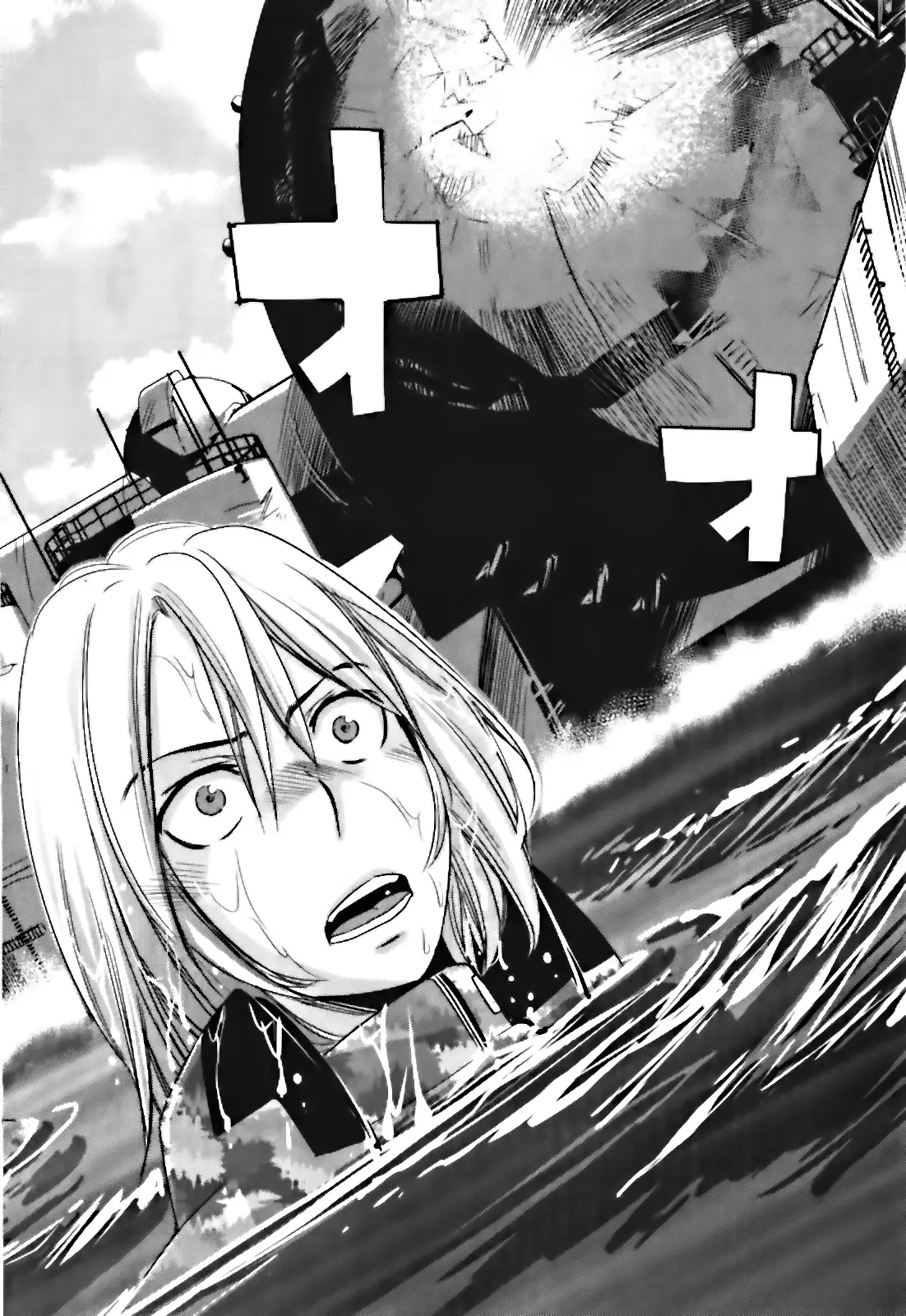 Heavy Object S capítulo 2, página 15